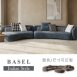 巴賽爾沙發