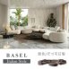 巴賽爾沙發