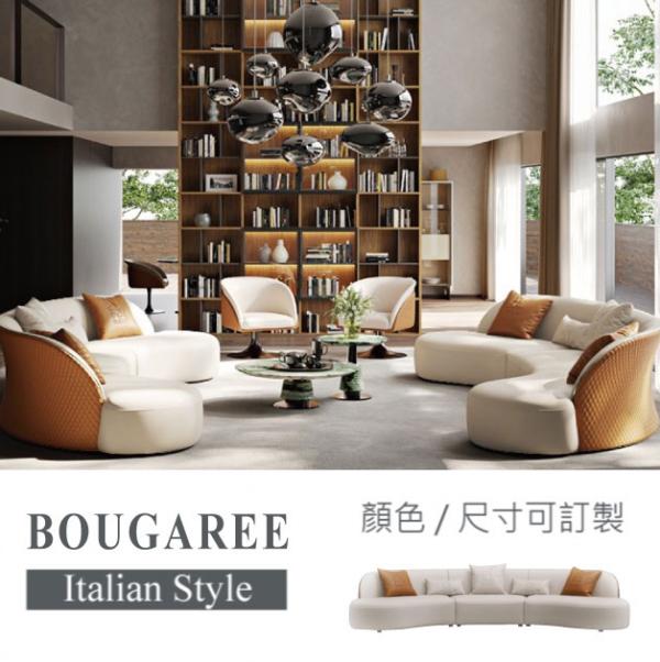 寶佳利輕奢沙發